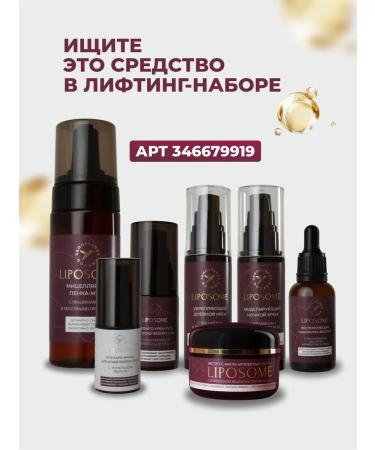 Reserved glade Anti -aging serum filler for face with tripeptide copper - Buy Online on GoSupps.com