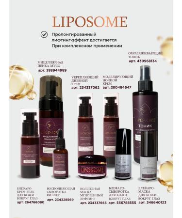 Reserved glade Anti -aging serum filler for face with tripeptide copper - Buy Online on GoSupps.com