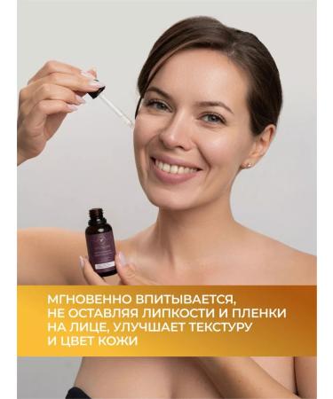 Reserved glade Anti -aging serum filler for face with tripeptide copper - Buy Online on GoSupps.com