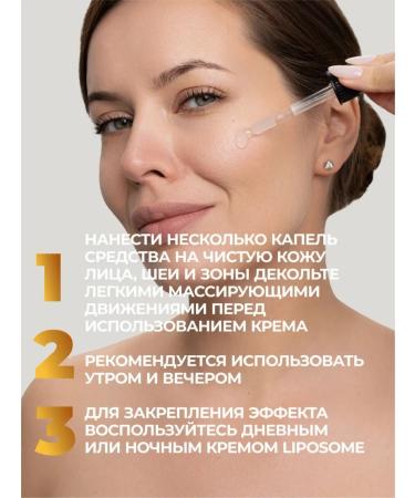 Reserved glade Anti -aging serum filler for face with tripeptide copper - Buy Online on GoSupps.com