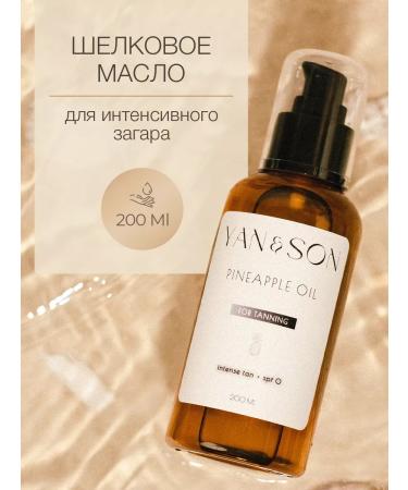 YAN&SON Silk oil for tanning with carotene and panthenol