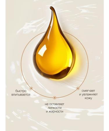 YAN&SON Silk oil for tanning with carotene and panthenol - Buy Online on GoSupps.com