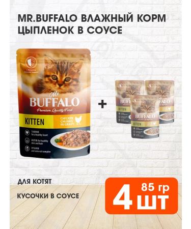 Mr BUFFALO Wet feed for kittens delicate chicken in sauce 85 g 4 pcs