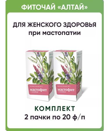 Altai cedar Fitochi Altai 5 Mastophyte 2 packs of 20 f p 2 g