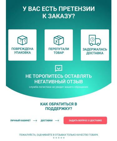 Altai cedar Fitochi Altai 5 Mastophyte 2 packs of 20 f p 2 g - Buy Online on GoSupps.com