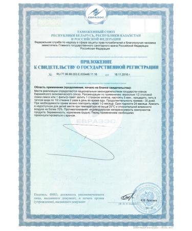 Altai cedar Phytochai altai No. 12 Gastric 2 packs of 20 f p - Buy Online on GoSupps.com