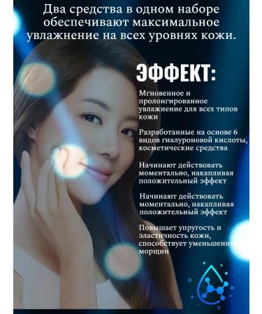 FORTHESKIN A set of Korean cosmetics for face care cream Cream - Buy Online on GoSupps.com