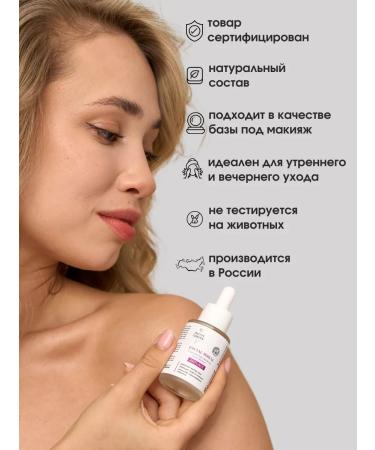 Pretty Garden Anti -aging serum for wrinkles - Buy Online on GoSupps.com