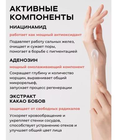 BLIV:U Moisturizing face with collagen and peptides - Buy Online on GoSupps.com