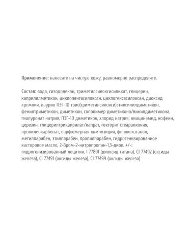 Vitex Persistent Full Cover Cover 42 Light Beige Face - Buy Online on GoSupps.com