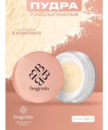 Bogenia Powder crumbly with a sponge