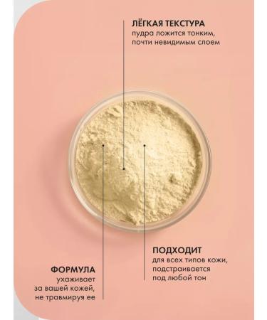 Bogenia Powder crumbly with a sponge - Buy Online on GoSupps.com