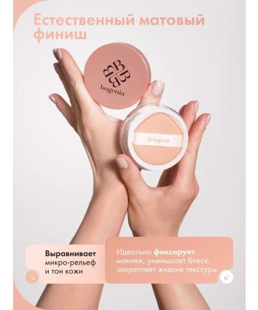 Bogenia Powder crumbly with a sponge - Buy Online on GoSupps.com