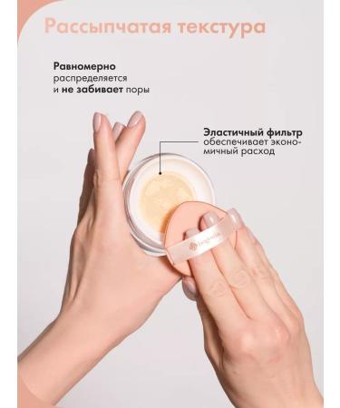 Bogenia Powder crumbly with a sponge - Buy Online on GoSupps.com