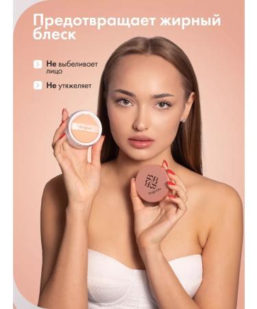 Bogenia Powder crumbly with a sponge - Buy Online on GoSupps.com