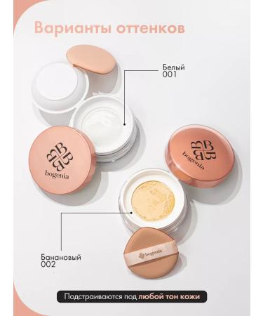 Bogenia Powder crumbly with a sponge - Buy Online on GoSupps.com