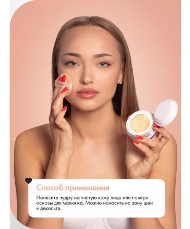 Bogenia Powder crumbly with a sponge - Buy Online on GoSupps.com