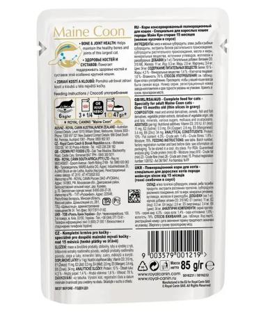 ROYAL CANIN Wet feed Main Coon for cats Maine Kun 85 g 5pcs - Buy Online on GoSupps.com