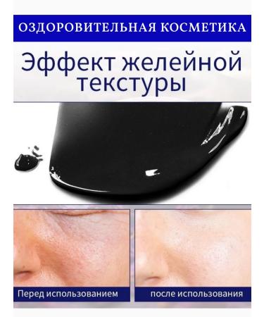 ZaKrasoty Mask-film seaweed+saffron - Buy Online on GoSupps.com