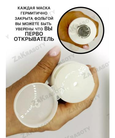 ZaKrasoty Mask-film seaweed+saffron - Buy Online on GoSupps.com