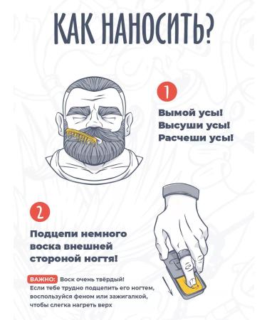 Borodis Wax for the mustache "Cola vanila" - Buy Online on GoSupps.com