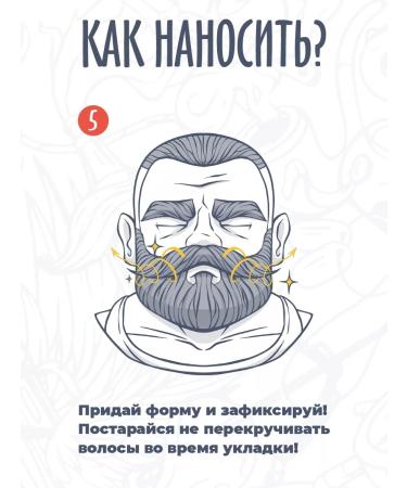 Borodis Wax for the mustache "Cola vanila" - Buy Online on GoSupps.com