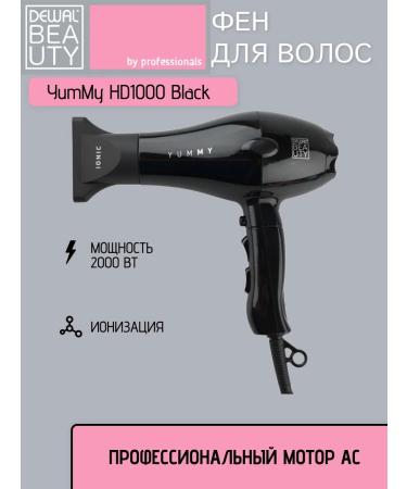 DEWAL BEAUTY Feng Yummy HD1000 Black