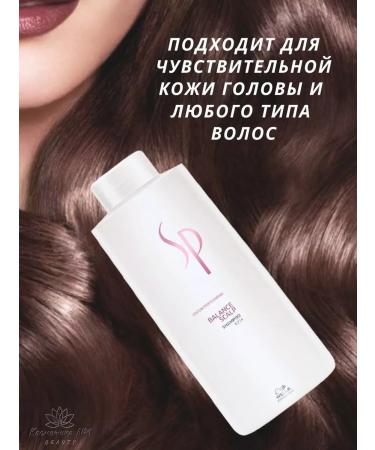 WELLA PROFESSIONALS SP Balance Scalp shampoo for sensitive skin 1000 ml - Buy Online on GoSupps.com