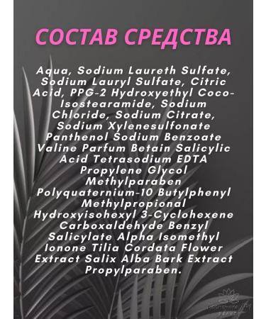 WELLA PROFESSIONALS SP Balance Scalp shampoo for sensitive skin 1000 ml - Buy Online on GoSupps.com