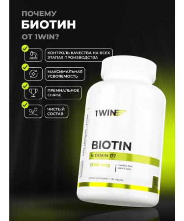 1WIN BIOTIN 5000 Vitamins for hair growth 180 capsules - Buy Online on GoSupps.com