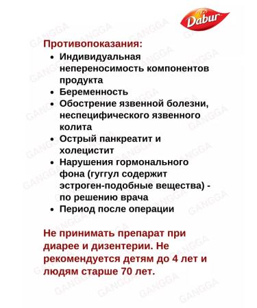 Trifala Guggul Dabur Triphala Guggulu 40 Tab - Buy Online on GoSupps.com