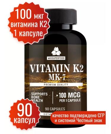 Myosuperfood Vitamin K2 MK-7 (Menakhinon-7) 100 g 90 capsules