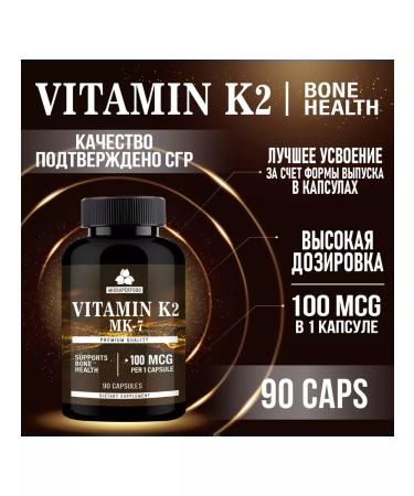 Myosuperfood Vitamin K2 MK-7 (Menakhinon-7) 100 g 90 capsules - Buy Online on GoSupps.com