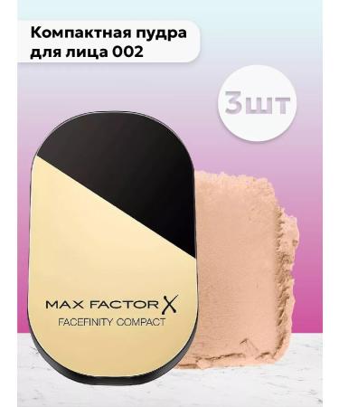 MAX FACTOR 3pcs compact powder Facefinity Compact 002