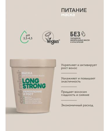 Caf mimi Shampoo air conditioning and hair mask - Buy Online on GoSupps.com