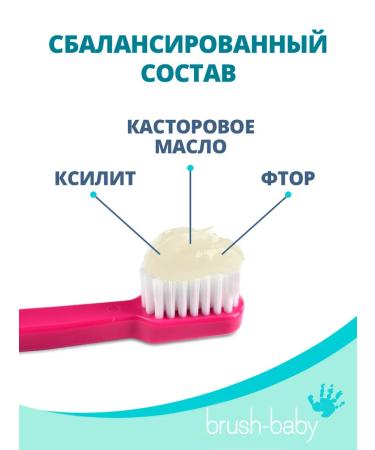 Brush-Baby Brush Baby (3-6) blueberry toothpaste - Buy Online on GoSupps.com