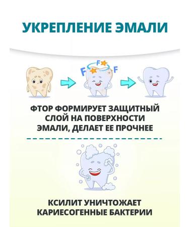 Brush-Baby Brush Baby (3-6) blueberry toothpaste - Buy Online on GoSupps.com