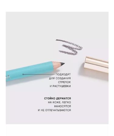 VIVIENNE SABO Eye Pencil Liner Flirteur Crayon Contour des Yeux 302 - Buy Online on GoSupps.com