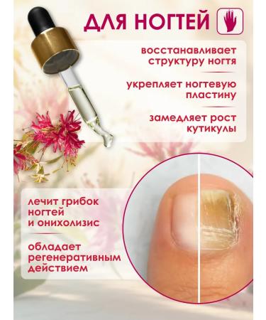 MANITA PROFESSIONAL Nail monardy oil 5 pcs set - Buy Online on GoSupps.com