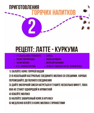 Sternkaffee Soluble sublimated coffee without caffeine 2 banks 100g - Buy Online on GoSupps.com