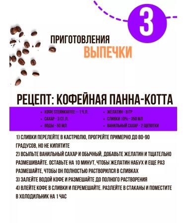 Sternkaffee Soluble sublimated coffee without caffeine 2 banks 100g - Buy Online on GoSupps.com