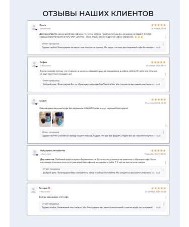 Sternkaffee Soluble sublimated coffee without caffeine 2 banks 100g - Buy Online on GoSupps.com