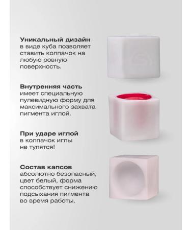 A Sivak Soft cubic caps for pigments 10mm - Buy Online on GoSupps.com