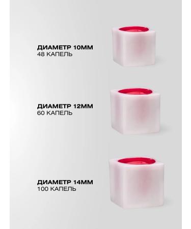 A Sivak Soft cubic caps for pigments 10mm - Buy Online on GoSupps.com