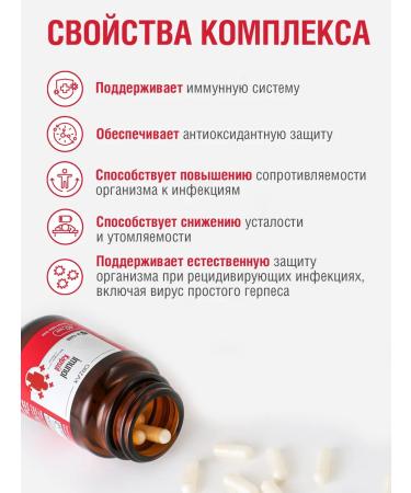 ORZAX Ocean Imunol vitamins for immunity 40 capsules - Buy Online on GoSupps.com