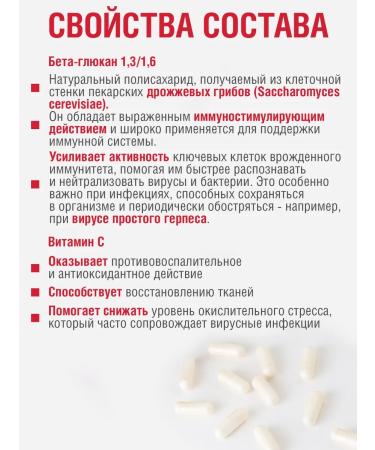 ORZAX Ocean Imunol vitamins for immunity 40 capsules - Buy Online on GoSupps.com