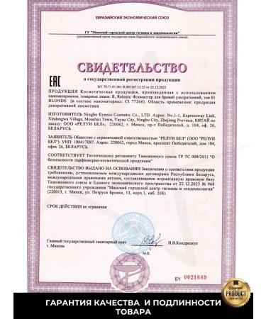 RELOUIS Eyebrow felt -tip pens ultra -thin Micro Eyebrow Marker - Buy Online on GoSupps.com