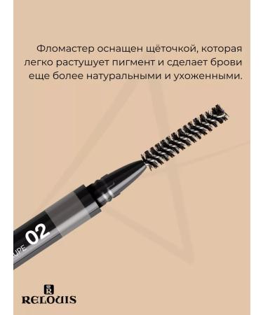 RELOUIS Eyebrow felt -tip pens ultra -thin Micro Eyebrow Marker - Buy Online on GoSupps.com