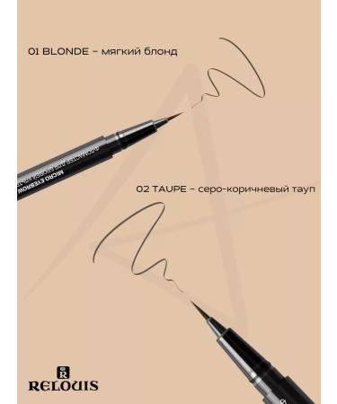 RELOUIS Eyebrow felt -tip pens ultra -thin Micro Eyebrow Marker - Buy Online on GoSupps.com