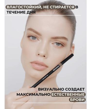 RELOUIS Bow Flomaster Ultraton Micro Eyebrow Marker 01 - Buy Online on GoSupps.com